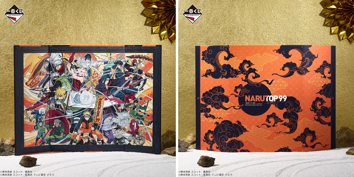 一番くじ（BANDAI SPIRITS） on X: 