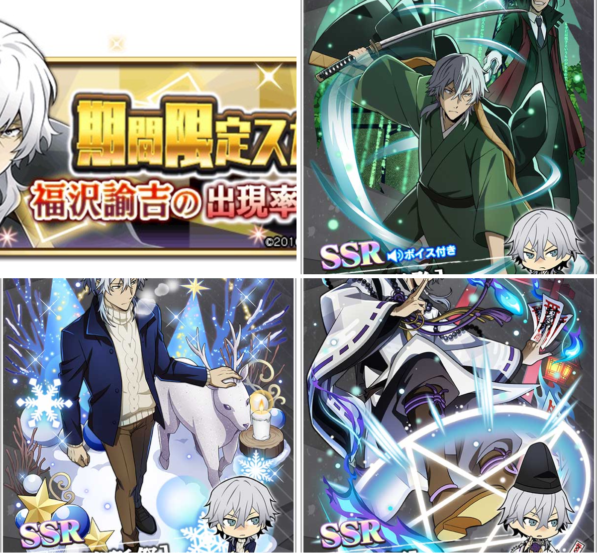 ゲーム 文豪ストレイドッグス迷ヰ犬怪奇譚 on X: 