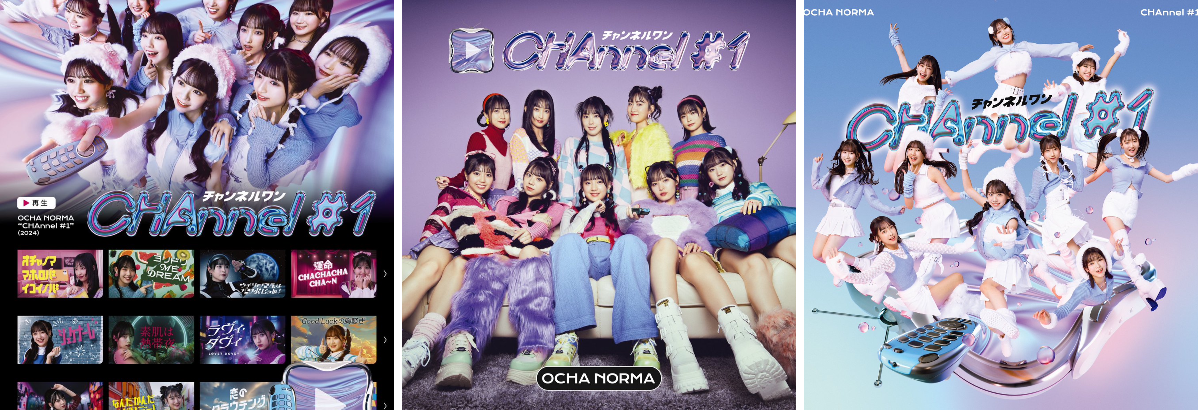 OCHA NORMA on X: 