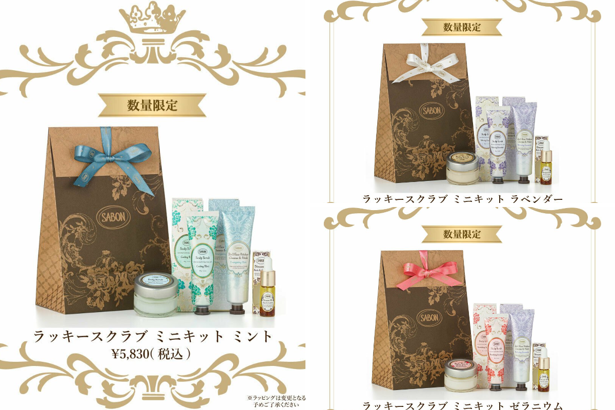 サボン / SABON 公式 on X: 