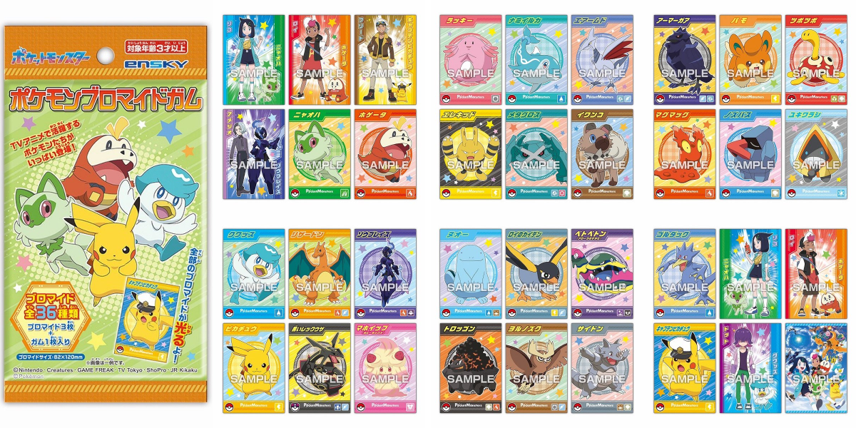 ポケモン情報NAKAYAMA【非公式】 on X: 