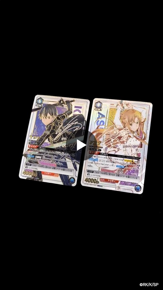 公式】UNION ARENA（ユニオンアリーナ） on X: 