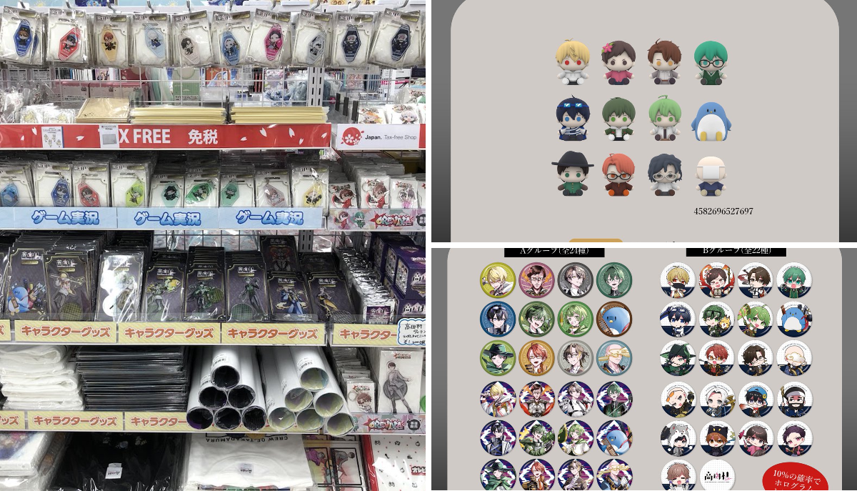 アニメイト池袋本店 on X: 