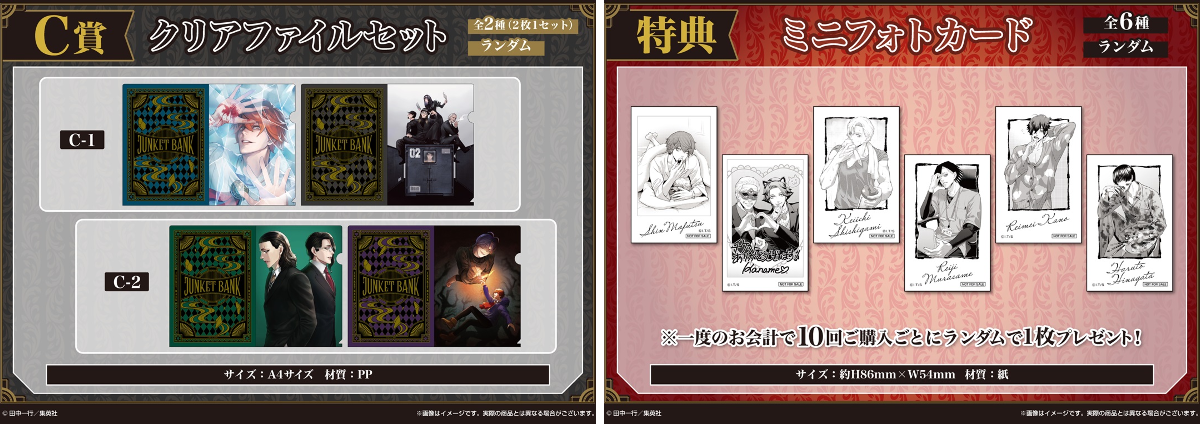 メディコス・エンタテインメント_総合 on X: 