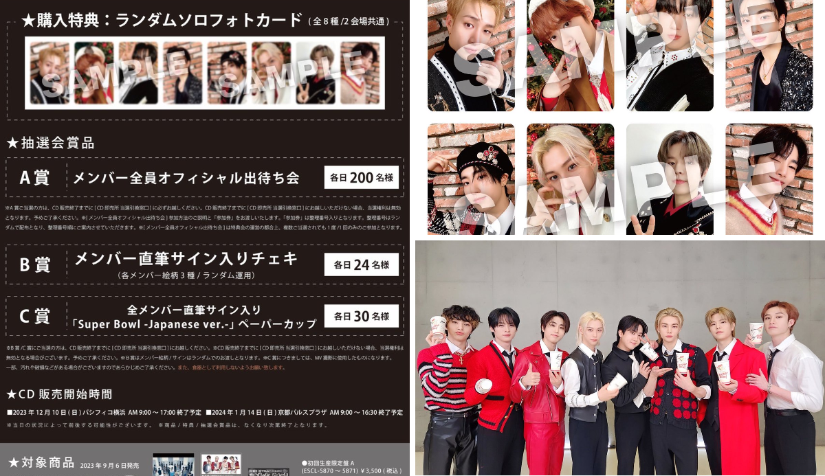Stray Kids Japan Official on X: 