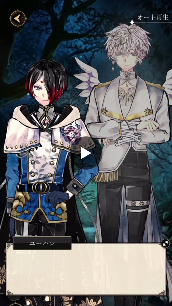 悪魔執事と黒い猫(あくねこ) on X: 