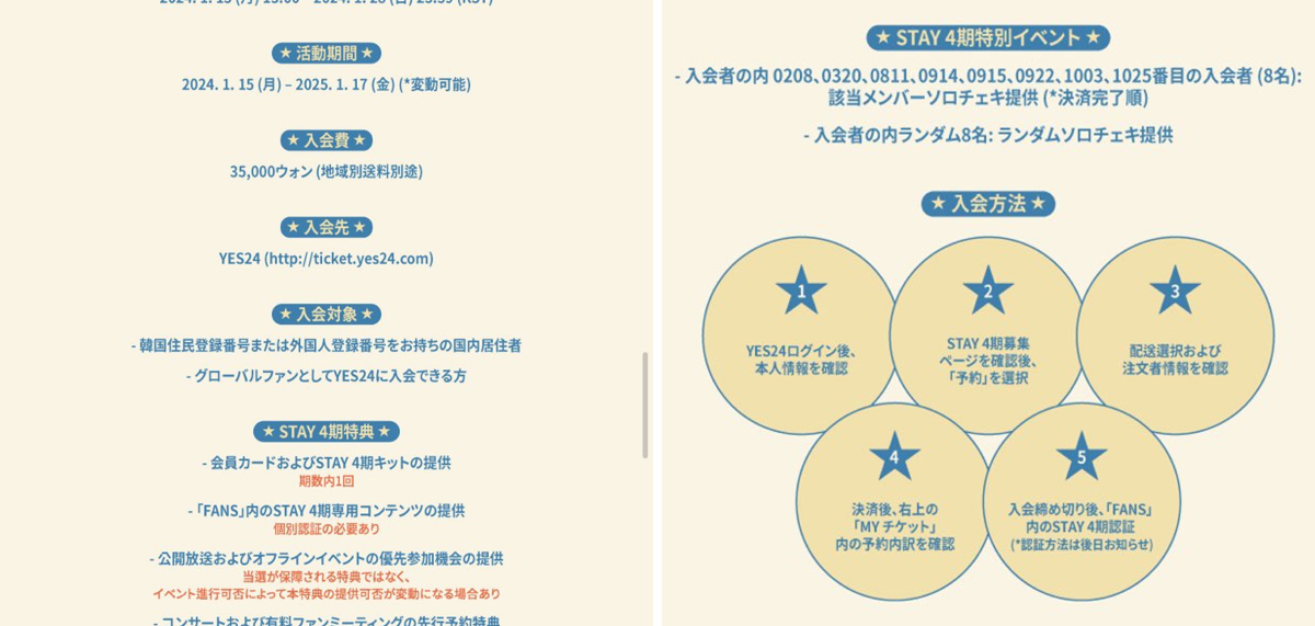 Stray Kids情報☆SKZ-INF8 on X: 