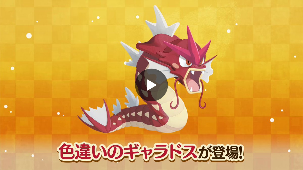 ポケモン公式 on X: 