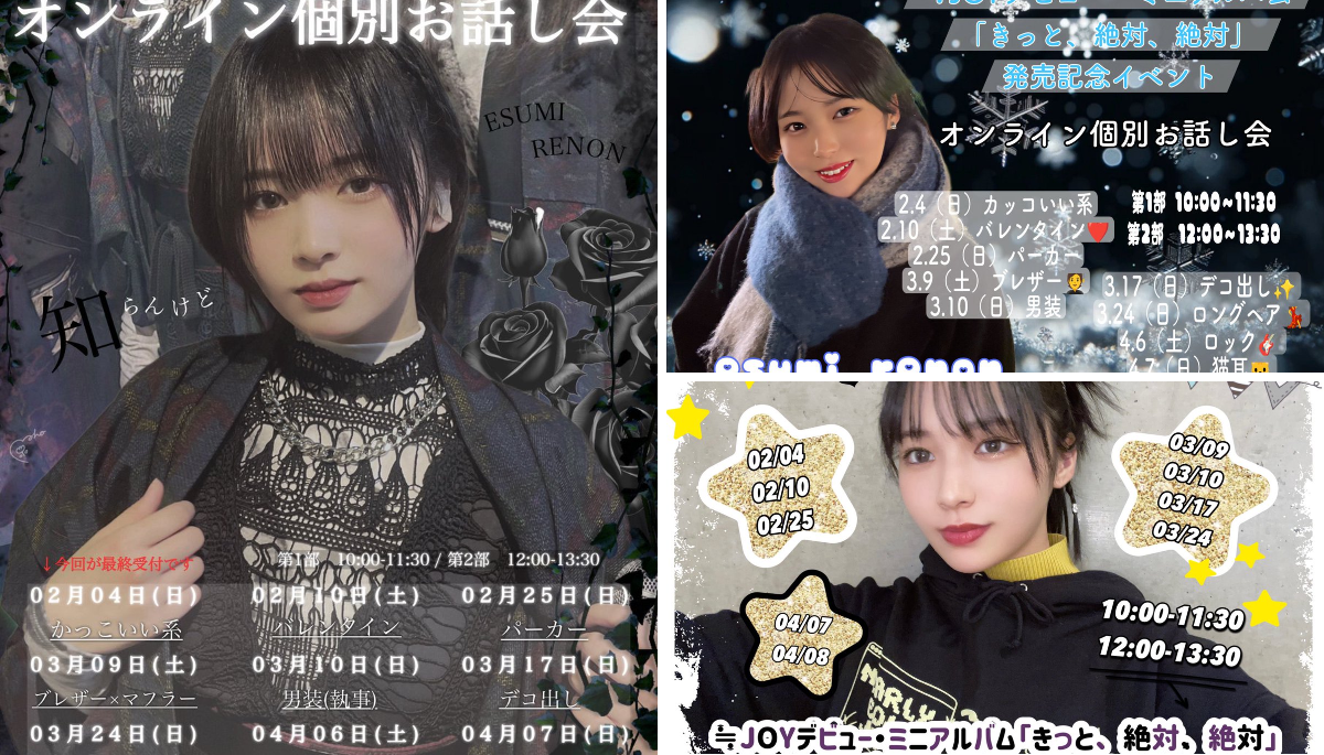 江角 怜音 en X: 