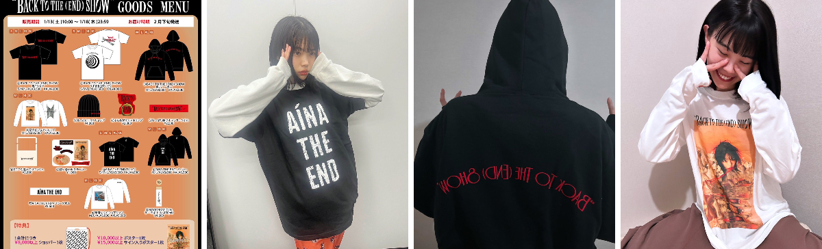 アイナ・ジ・エンド Official auf X: „【事後通販実施中!!】 BiSH解散
