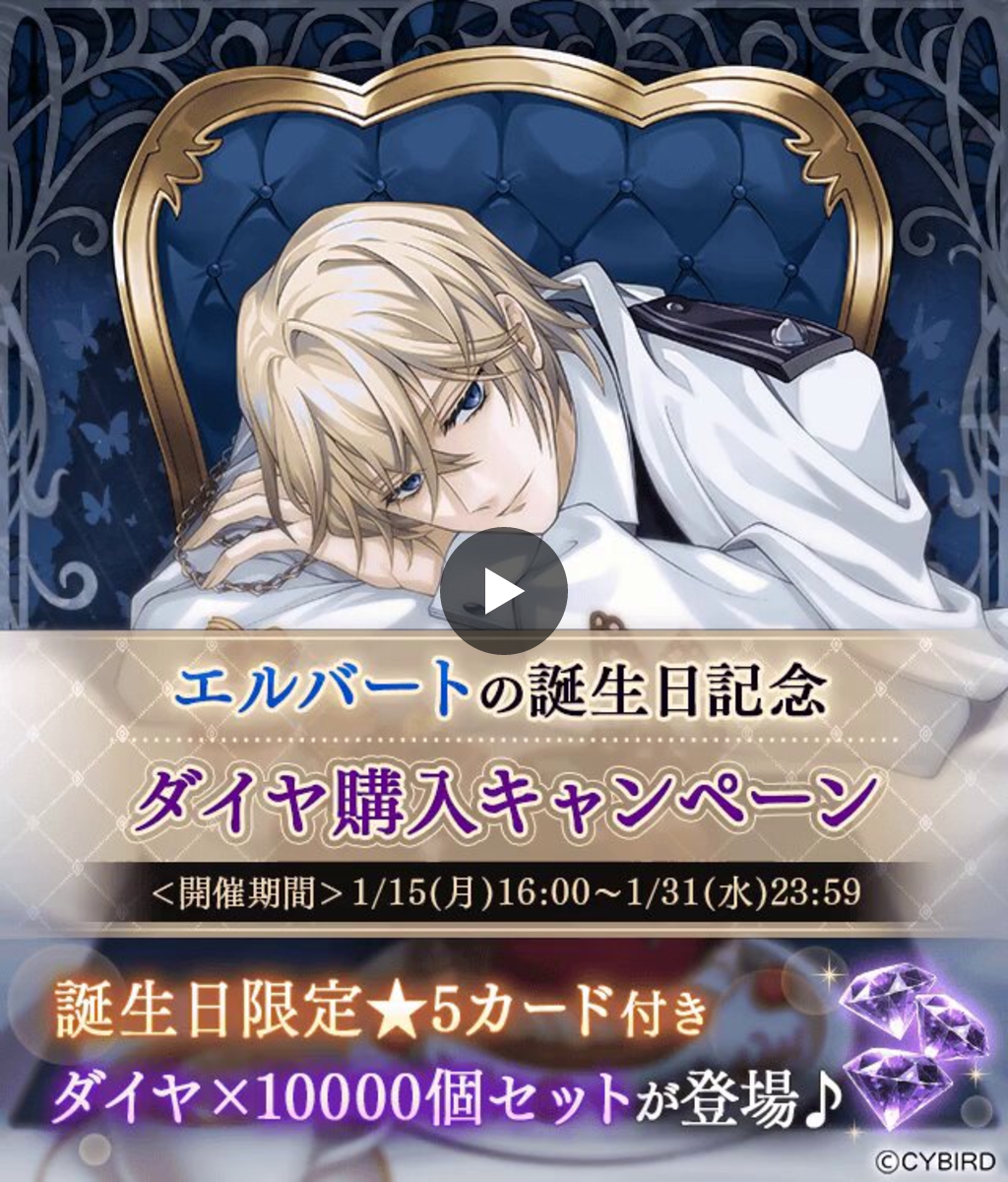 公式】イケメンヴィラン🕊好評配信中💜 on X: 