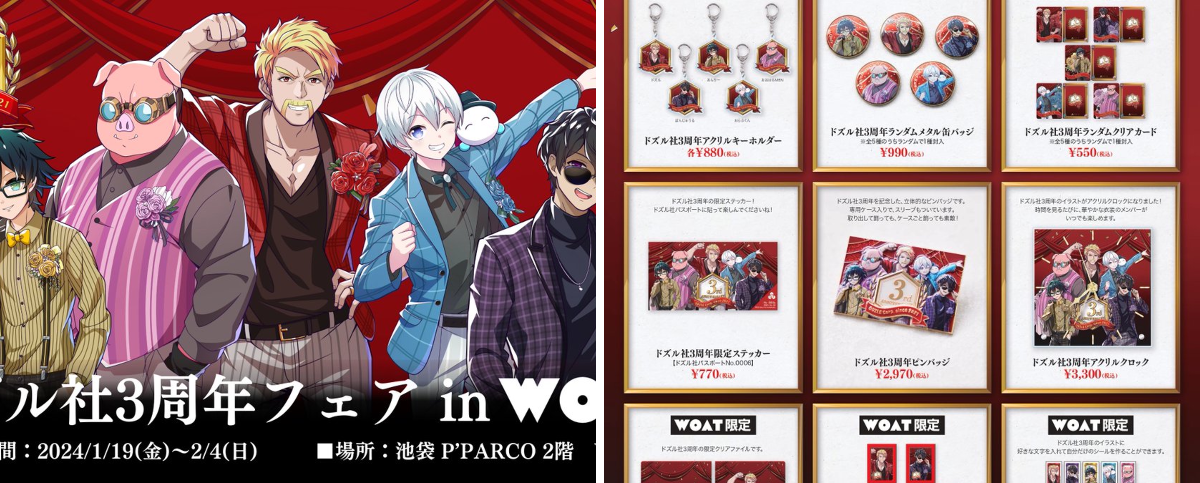 ドズル社【公式】 on X: 