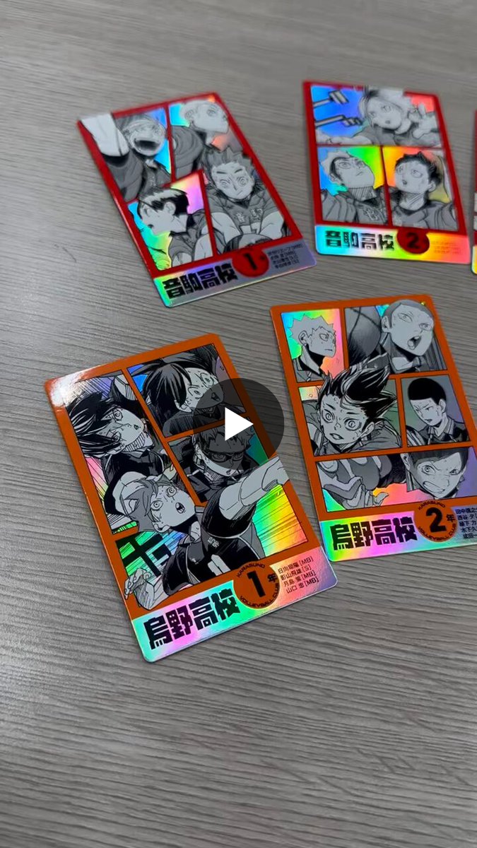 ハイキュー!!.com on X: 