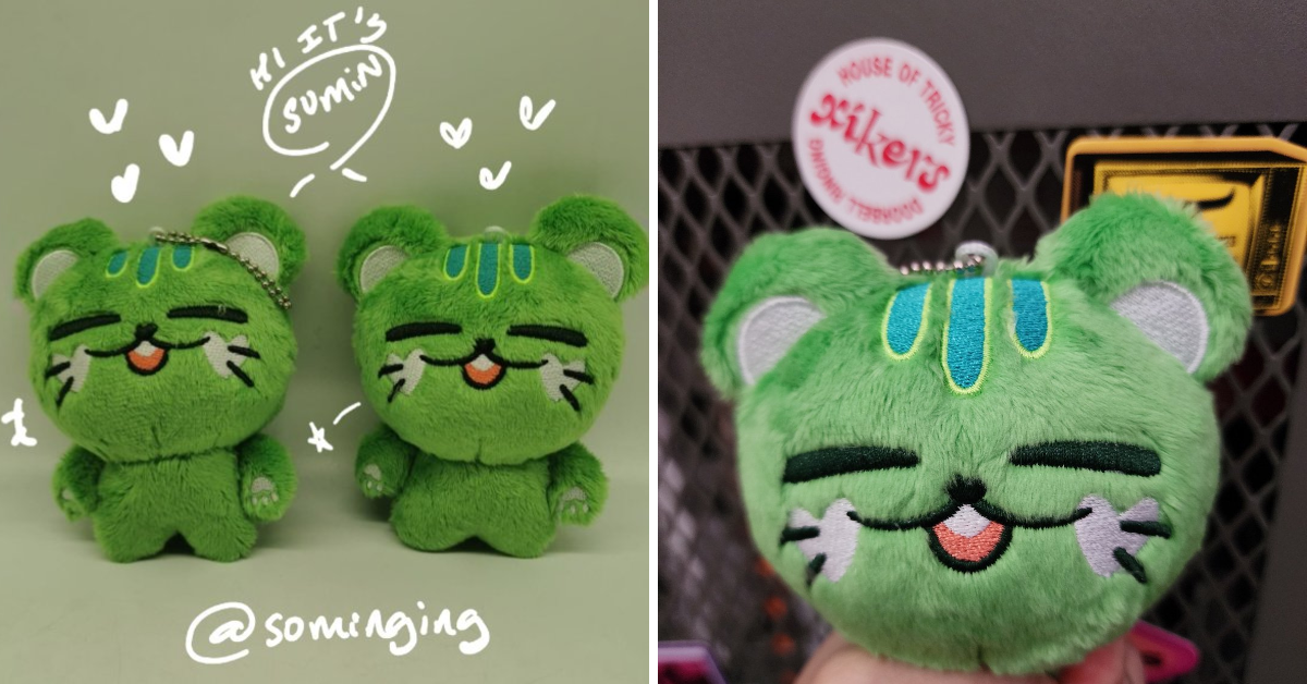 xikers スミン ぬいぐるみ ✨Suffering✨ on X: 