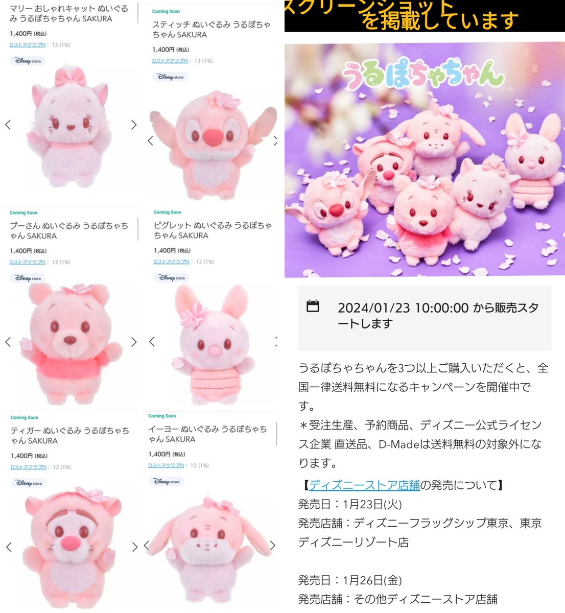 TDR ディズニー ぷらん on X: 