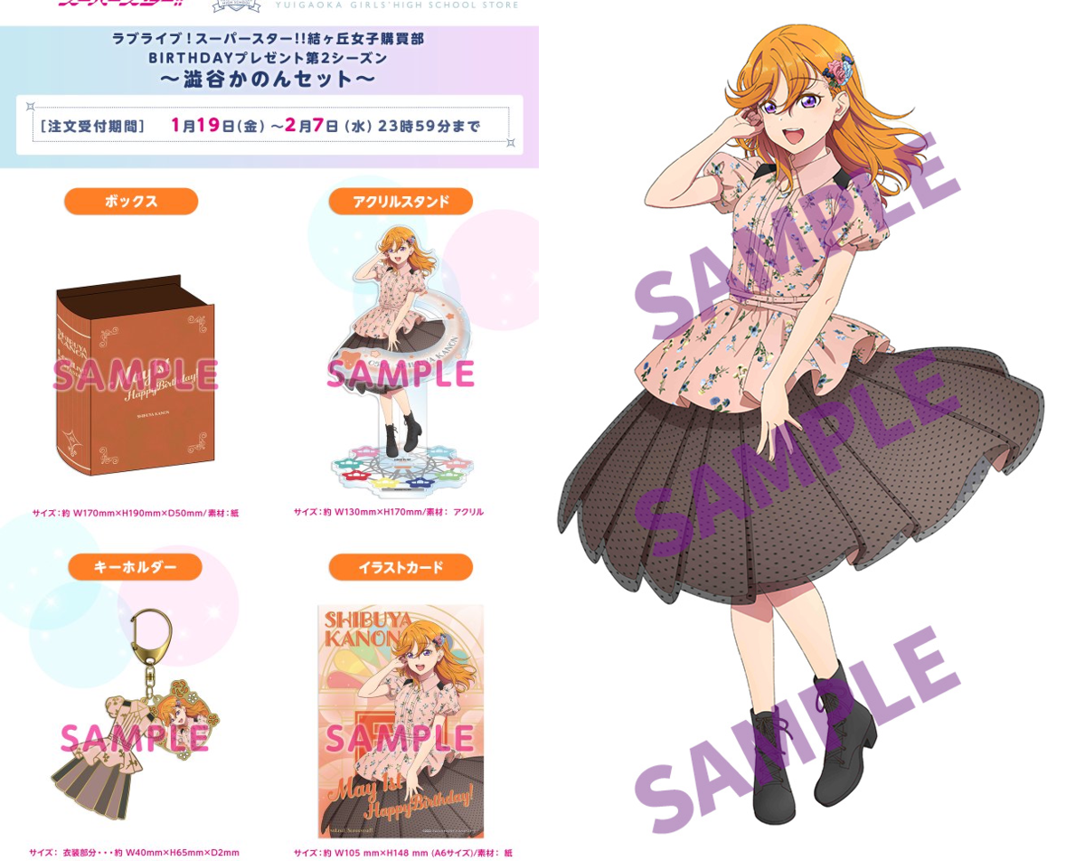 ラブライブ！シリーズ公式 on X: 