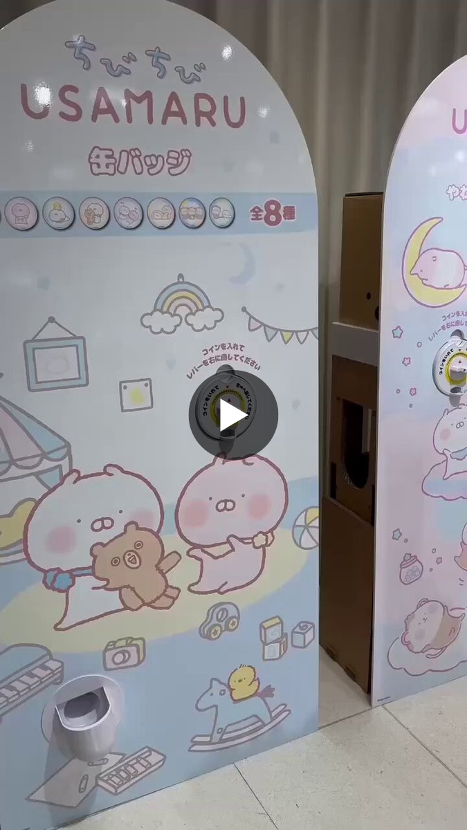 X-এ LINE FRIENDS SQUARE Japan公式: 