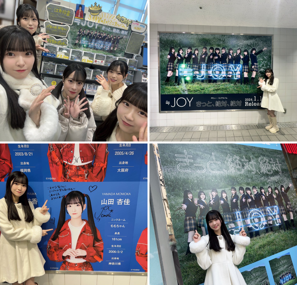 山田 杏佳 on X: 