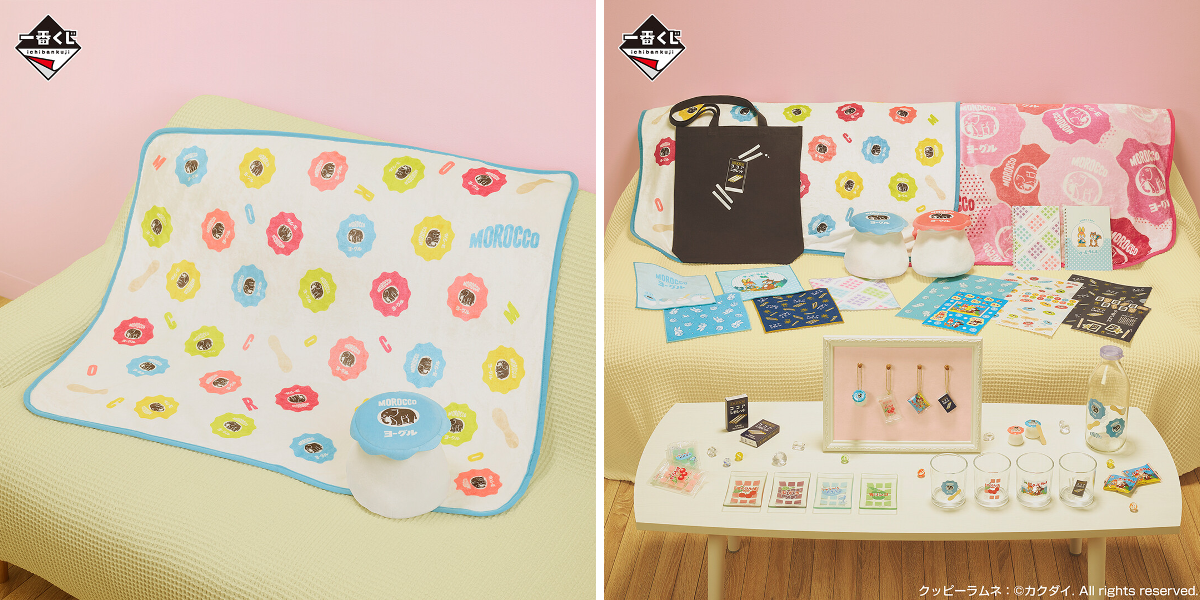 雑貨＆お菓子まとめ売り【ブランケット】 一番くじ（BANDAI SPIRITS） on X: 