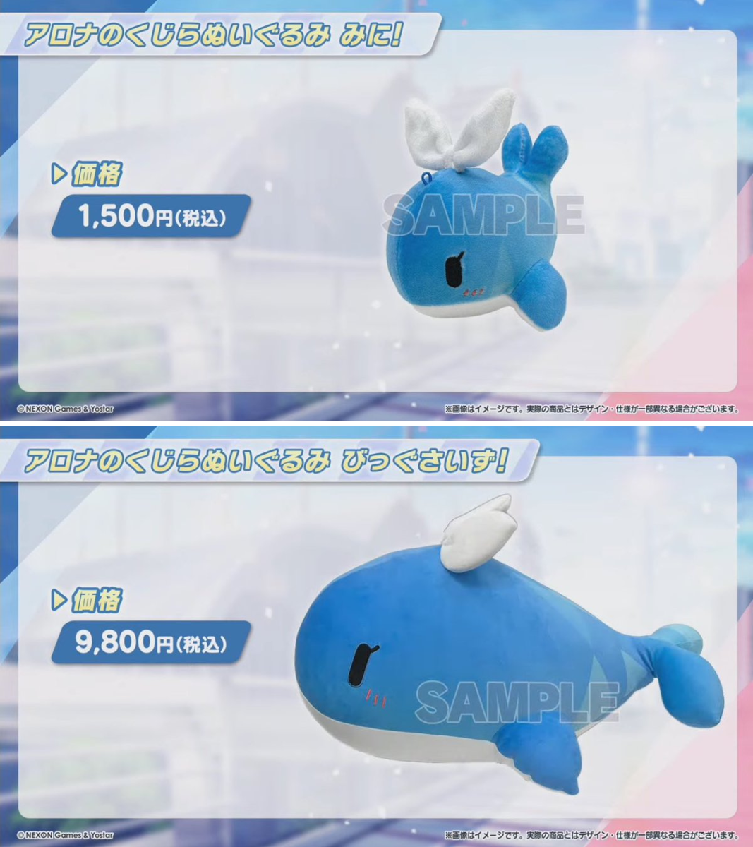 ブルアカ グッズ情報 on X: 