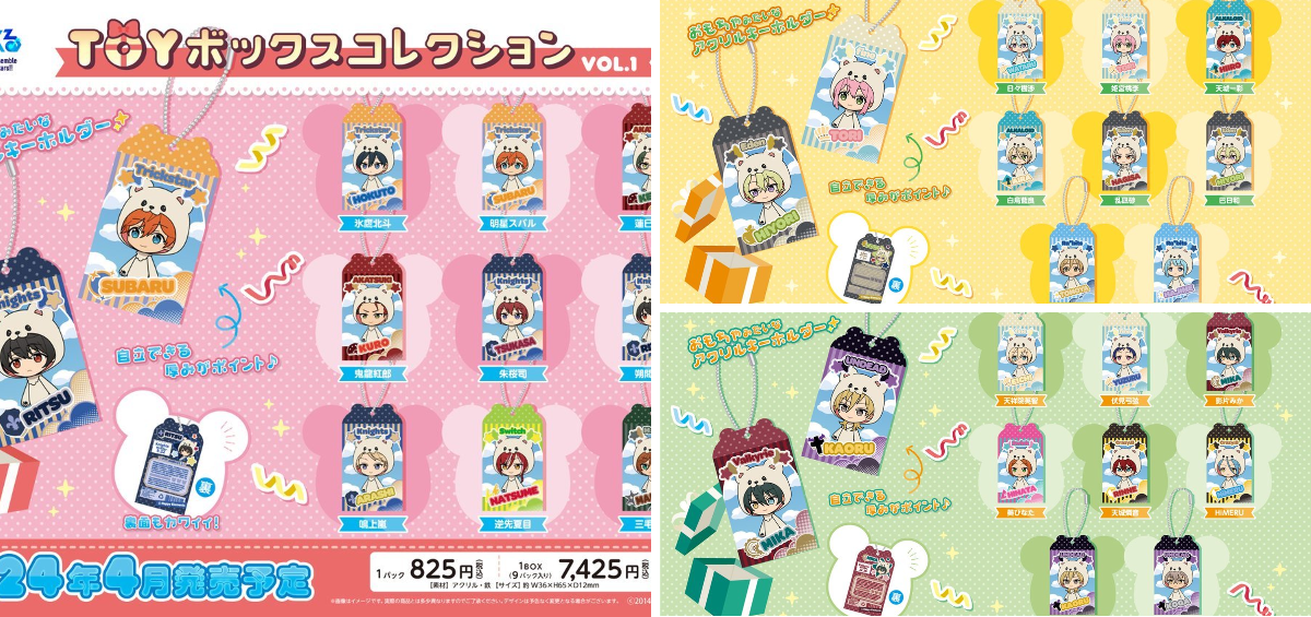 あんスタ グッズ情報 on X: 