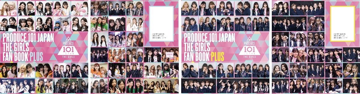PRODUCE 101 JAPAN 新世界 on X: 