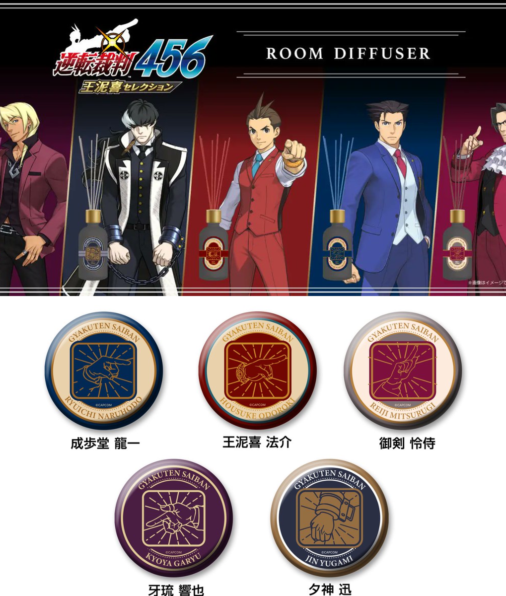 CAPCOM STORE (カプコンストア） on X: 