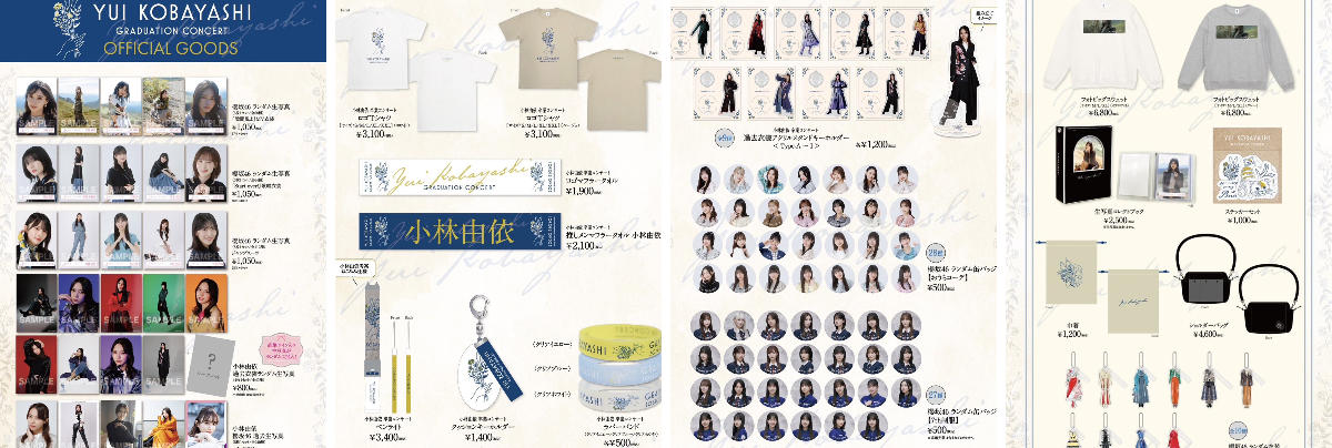 櫻坂46 on X: 