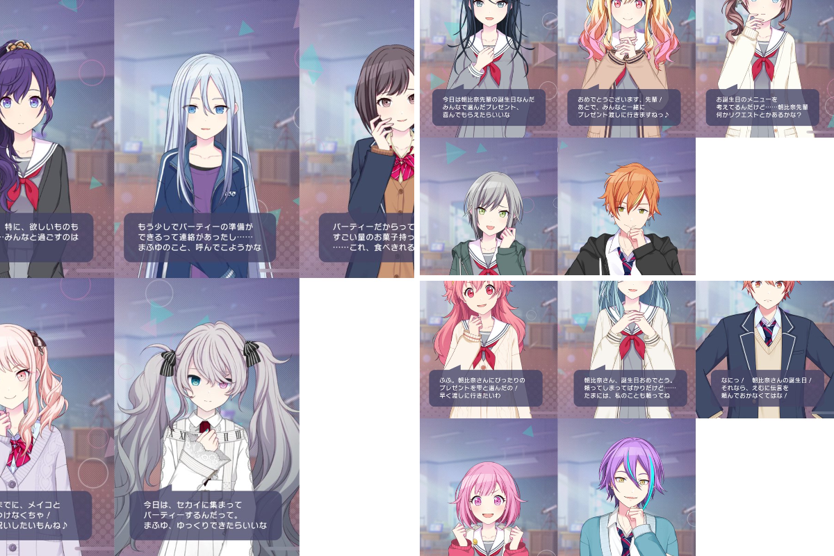 ボスゴブ@プロセカ感謝祭両日 on X: 