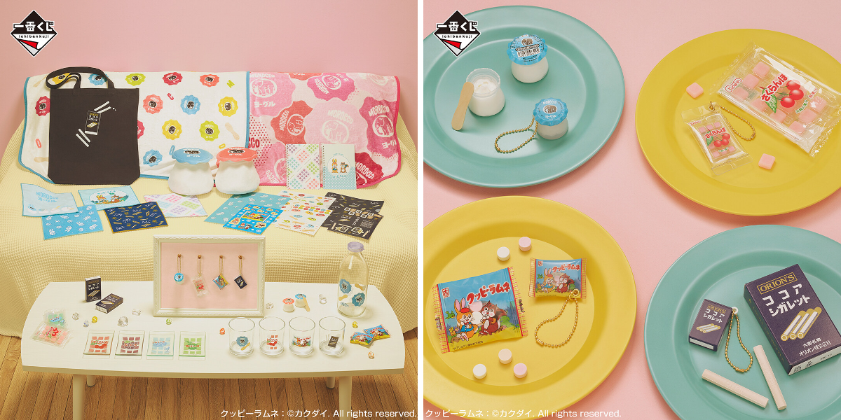 一番くじ（BANDAI SPIRITS） on X: 