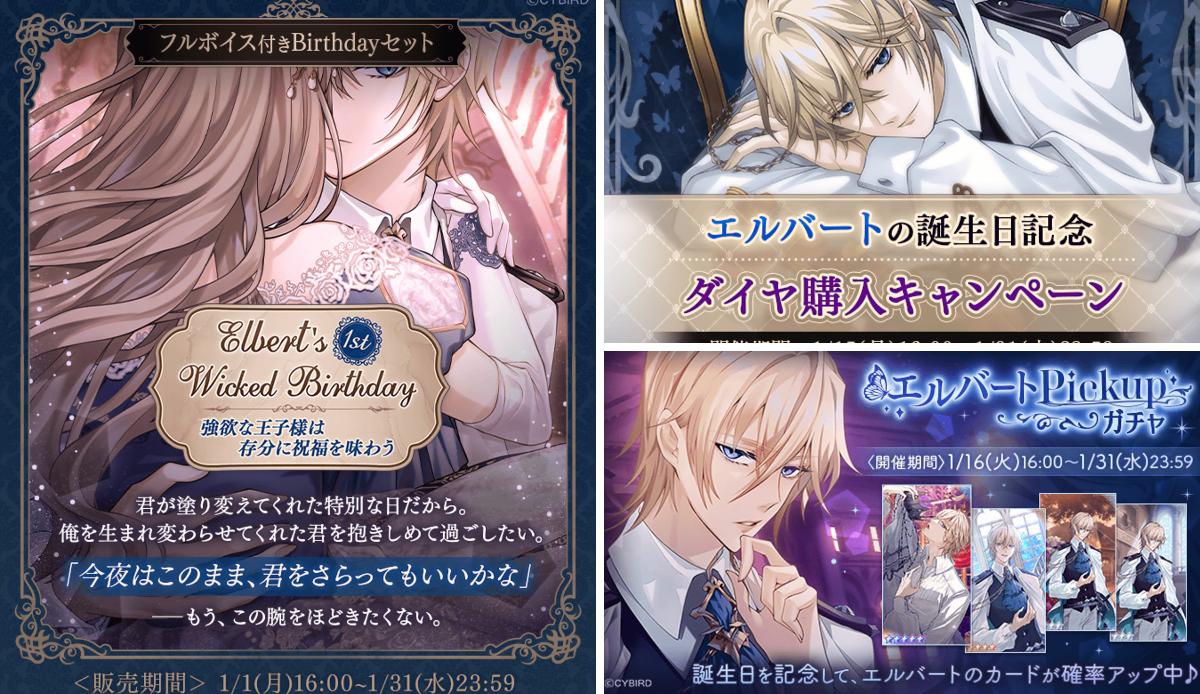 公式】イケメンヴィラン🕊好評配信中💜 on X: 