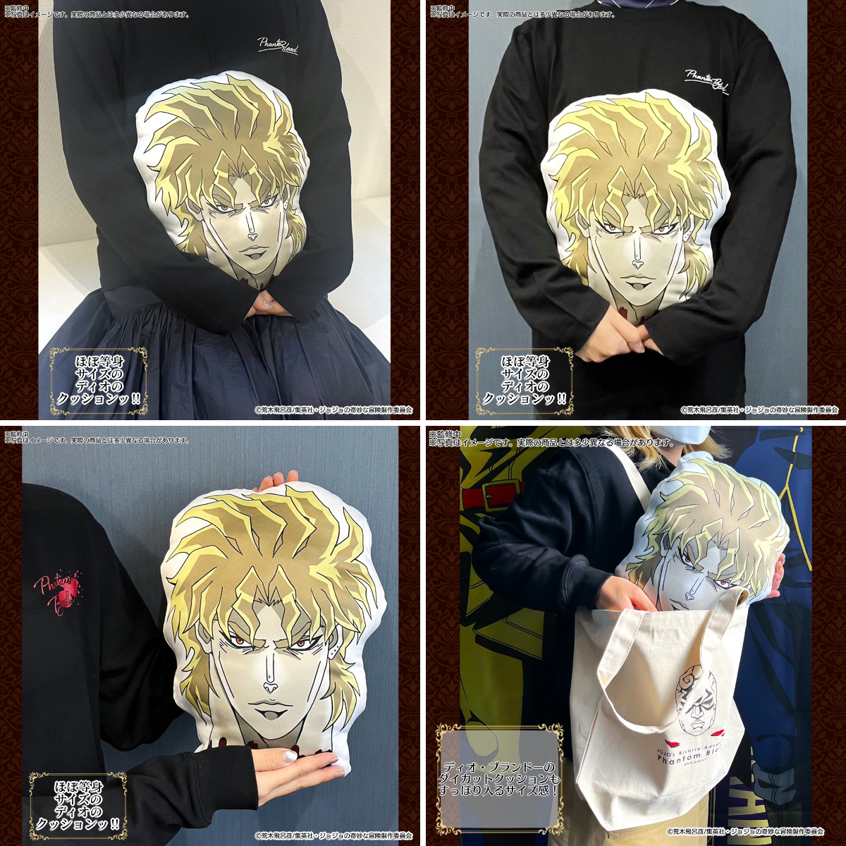 希少 ジョジョの奇妙な冒険 ディオ・ブランドー ダイカットクッション おまけつき メディコス・エンタテインメント_ジョジョ on X: 