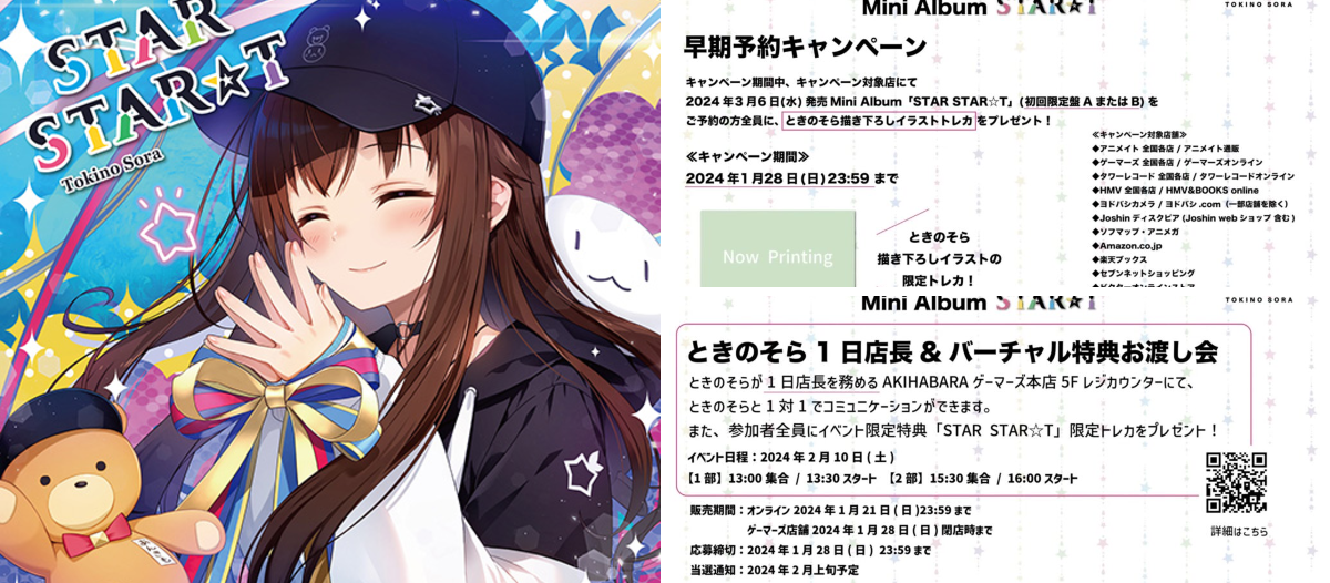 ホロライブ グッズ情報（非公式） على X: 