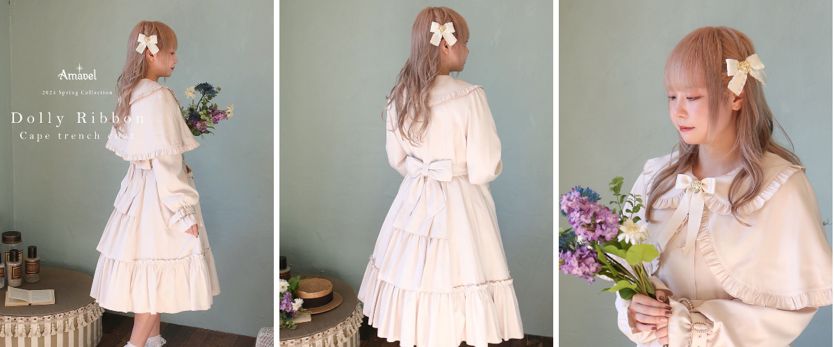 アマベル　Dolly Ribbonケープトレンチコート　アイボリー Amavel on X: 