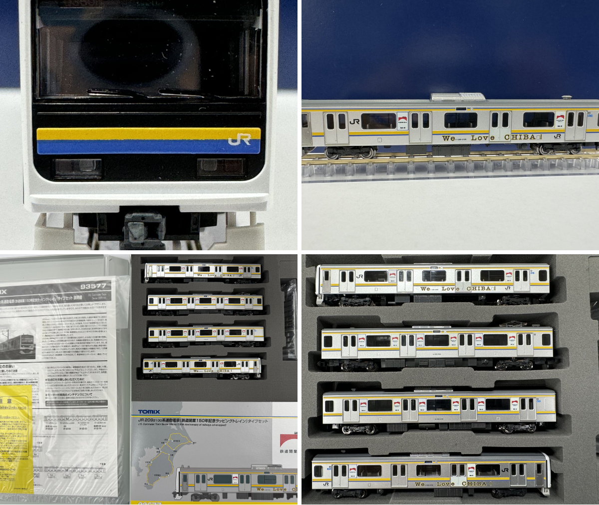 TamTam秋葉原店 on X: 