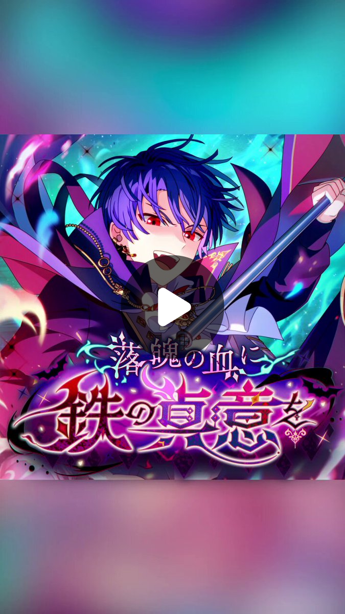 魔法使いの約束【公式】 on X: 