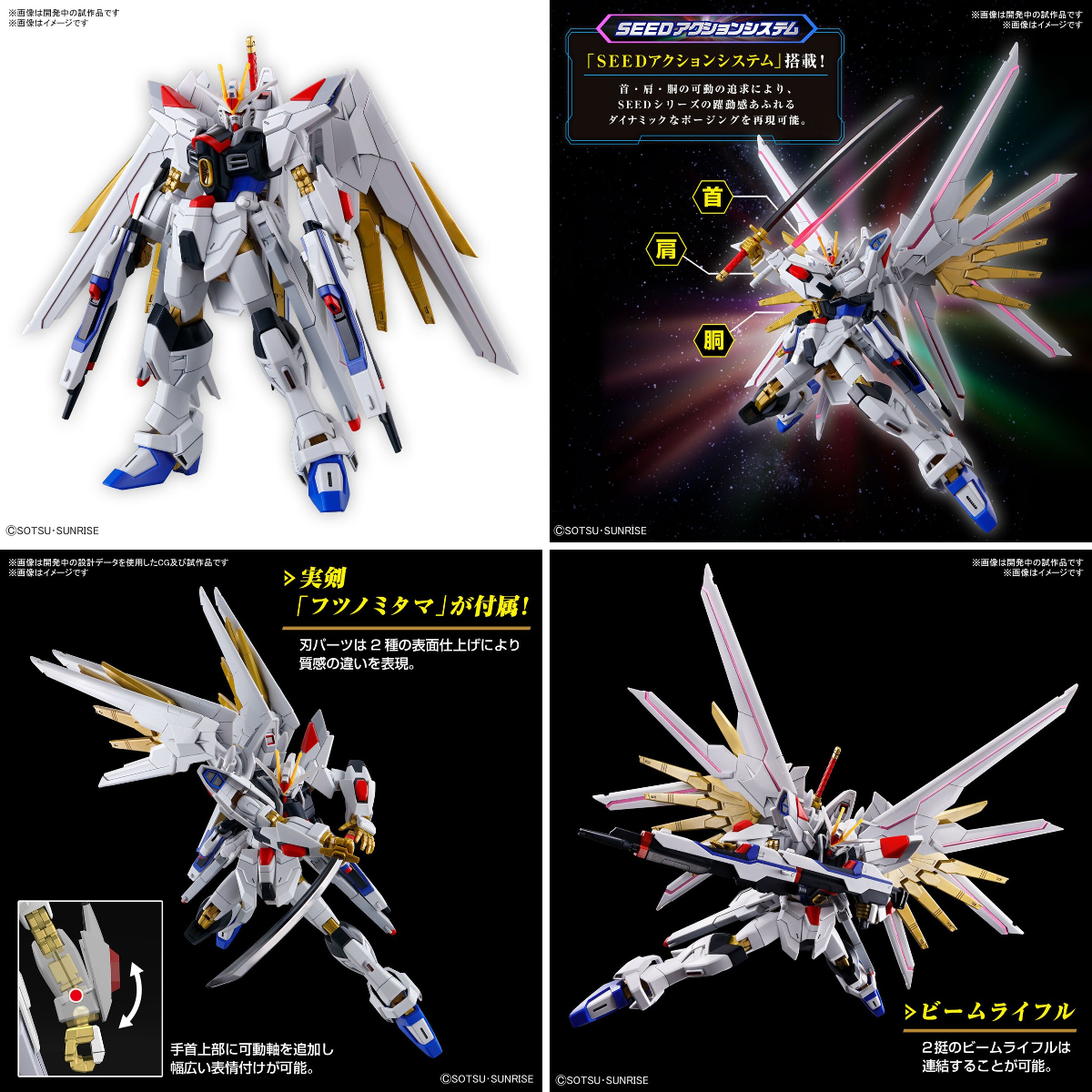 BANDAI HOBBY公式（BANDAI SPIRITS） on X: 