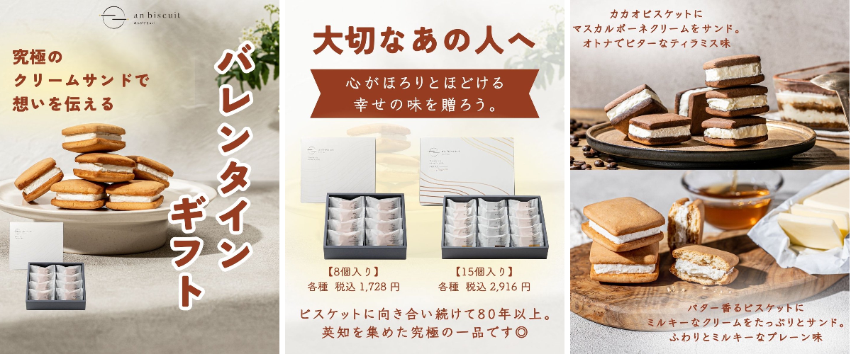 愛狂います。 極上パロデュース 振り付け講座 チョコサンドビスケットクリーム 松永製菓株式会社【公式】 على X: 