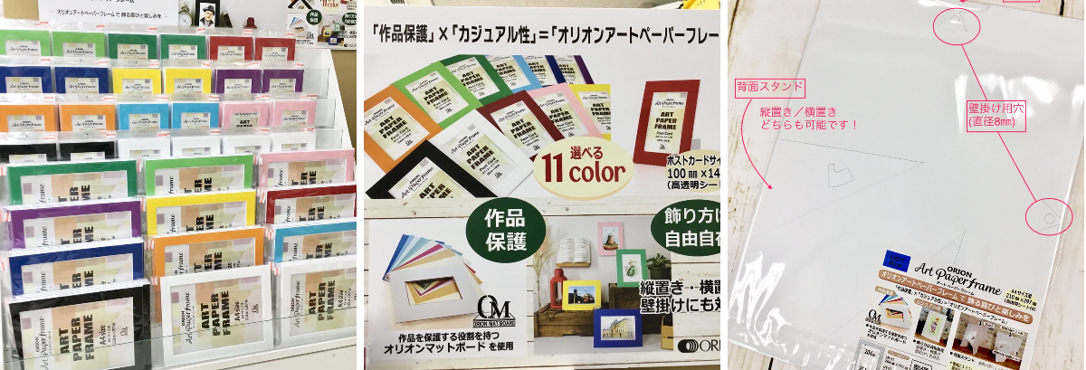 【最終値下】ルーク ベスト Luke Best 原画 紙版画 フレーム込 世界堂公式【額縁・画材・文房具の専門店】 on X: 