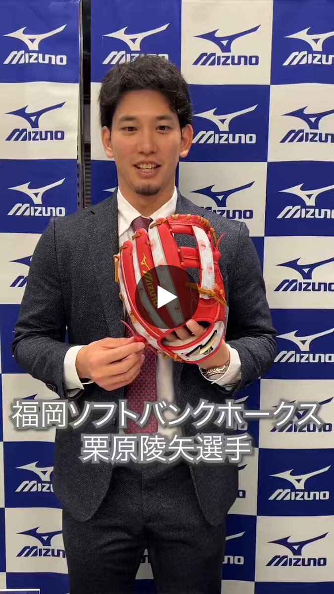 ミズノベースボール on X: 