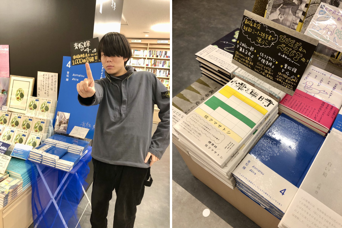 紀伊國屋書店 新宿本店 on X: 