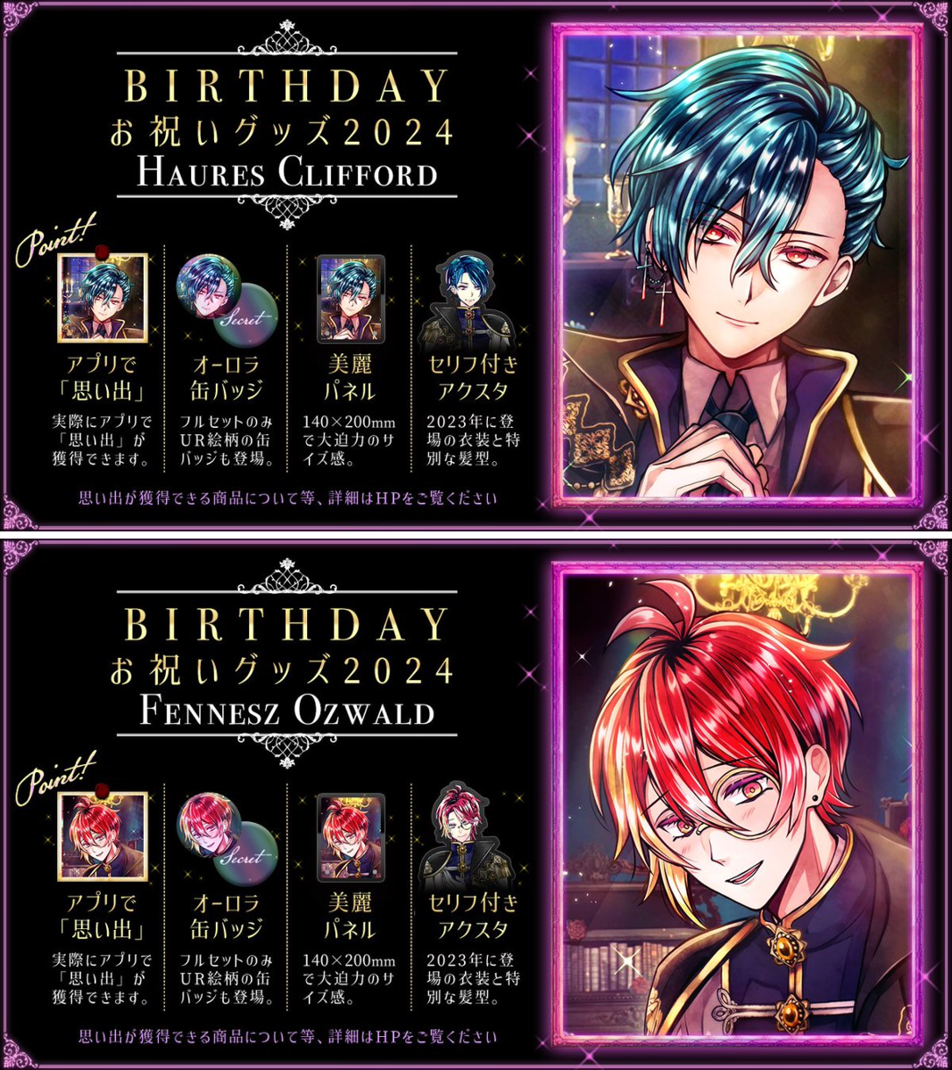 公式】あくねこgoods & event on X: 