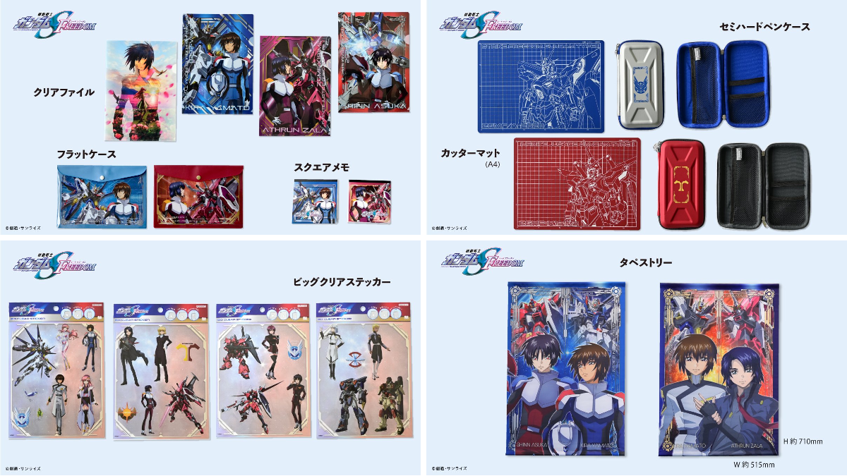 サンスター文具 公式 on X: 