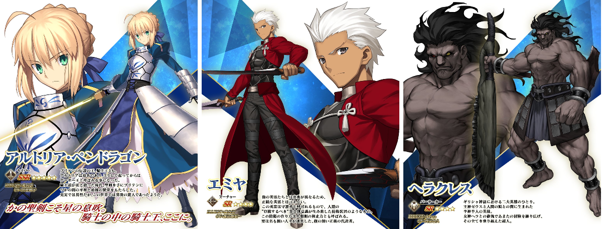 公式】Fate/Grand Order on X: 