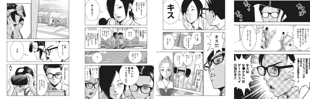 ヤンマガWebPR on X: 