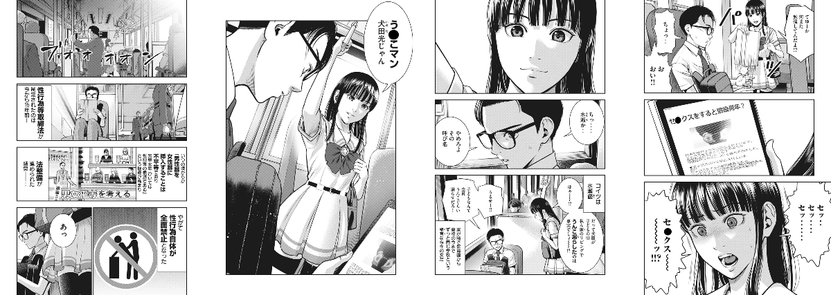 ヤンマガWebPR on X: 