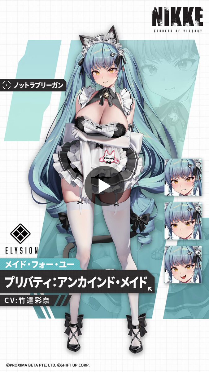 公式】勝利の女神：NIKKE on X: 