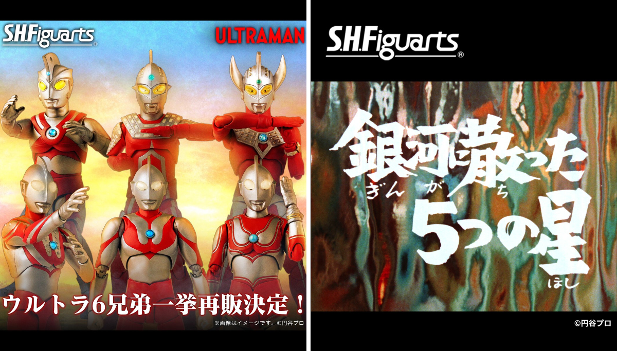 魂ネイションズ公式/BANDAI SPIRITS TAMASHII NATIONS OFFICIAL on X