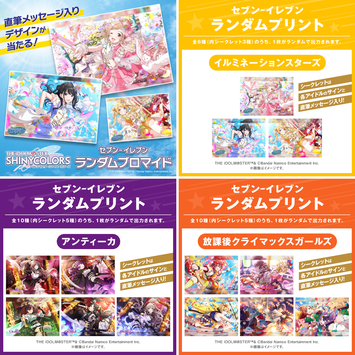 セブンドリーム・ドットコム（公式） on X: 