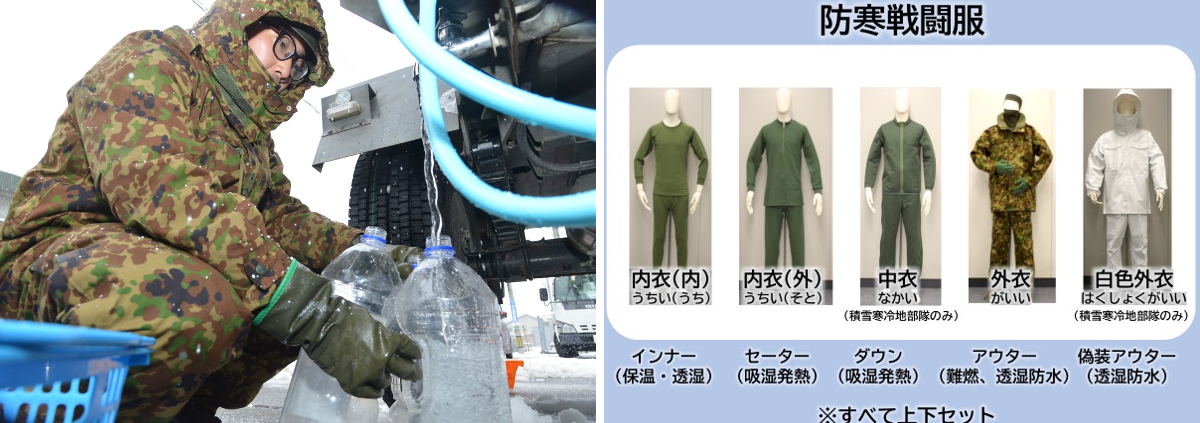防衛省 陸上自衛隊 on X: 
